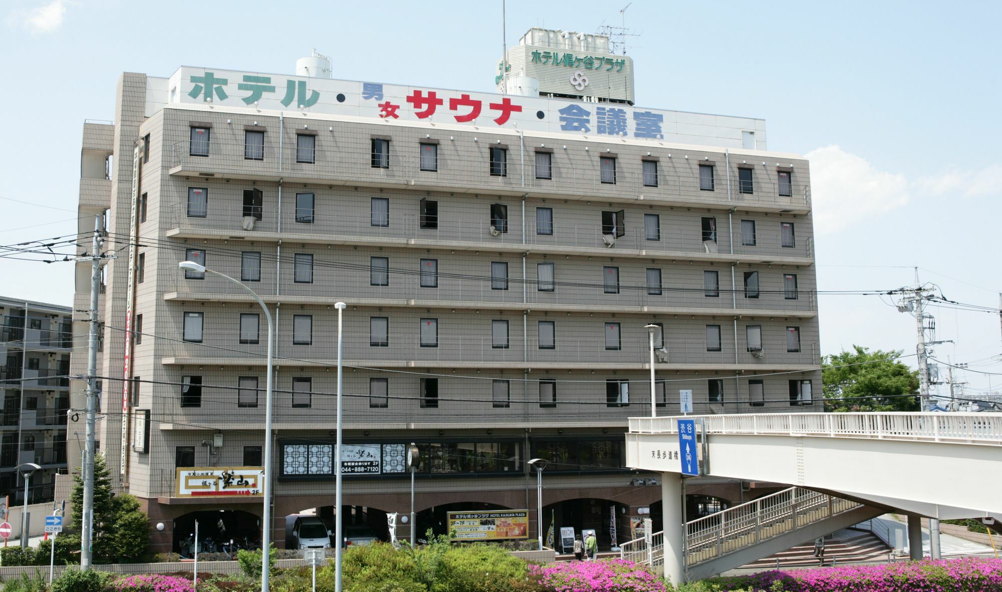 Hotel Kajigaya Plaza Kawasaki  Exterior foto